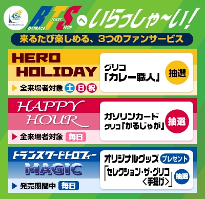 Event 0