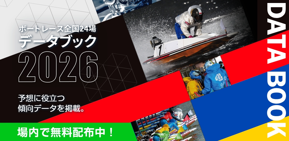Event 2