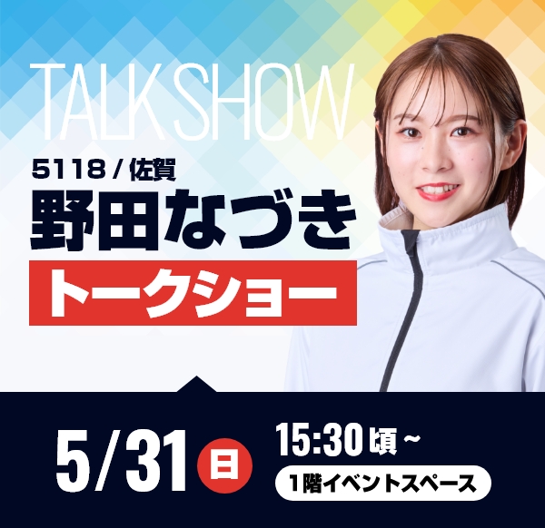 Event 0