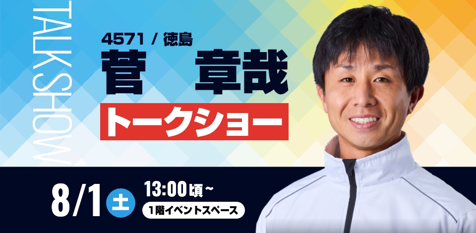 Event 0