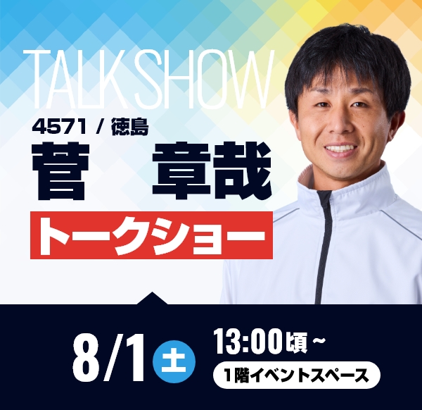 Event 0