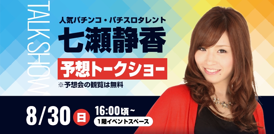 Event 3