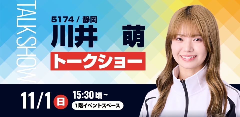 Event 0