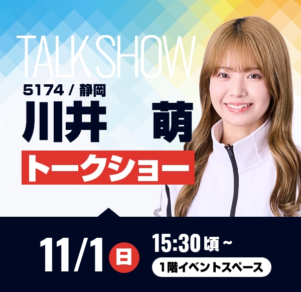 Event 0