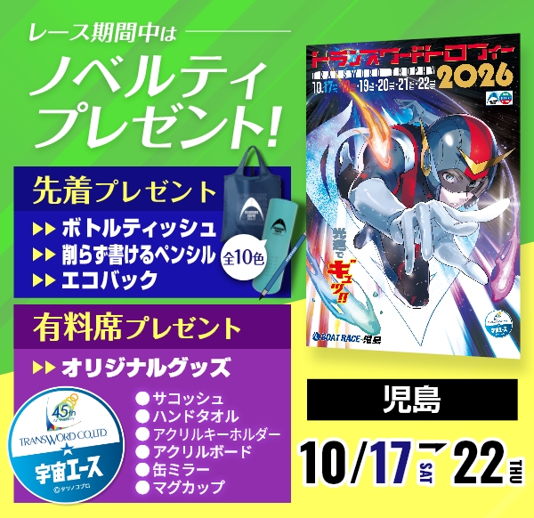 Event 1