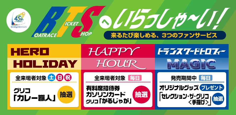 Event 0