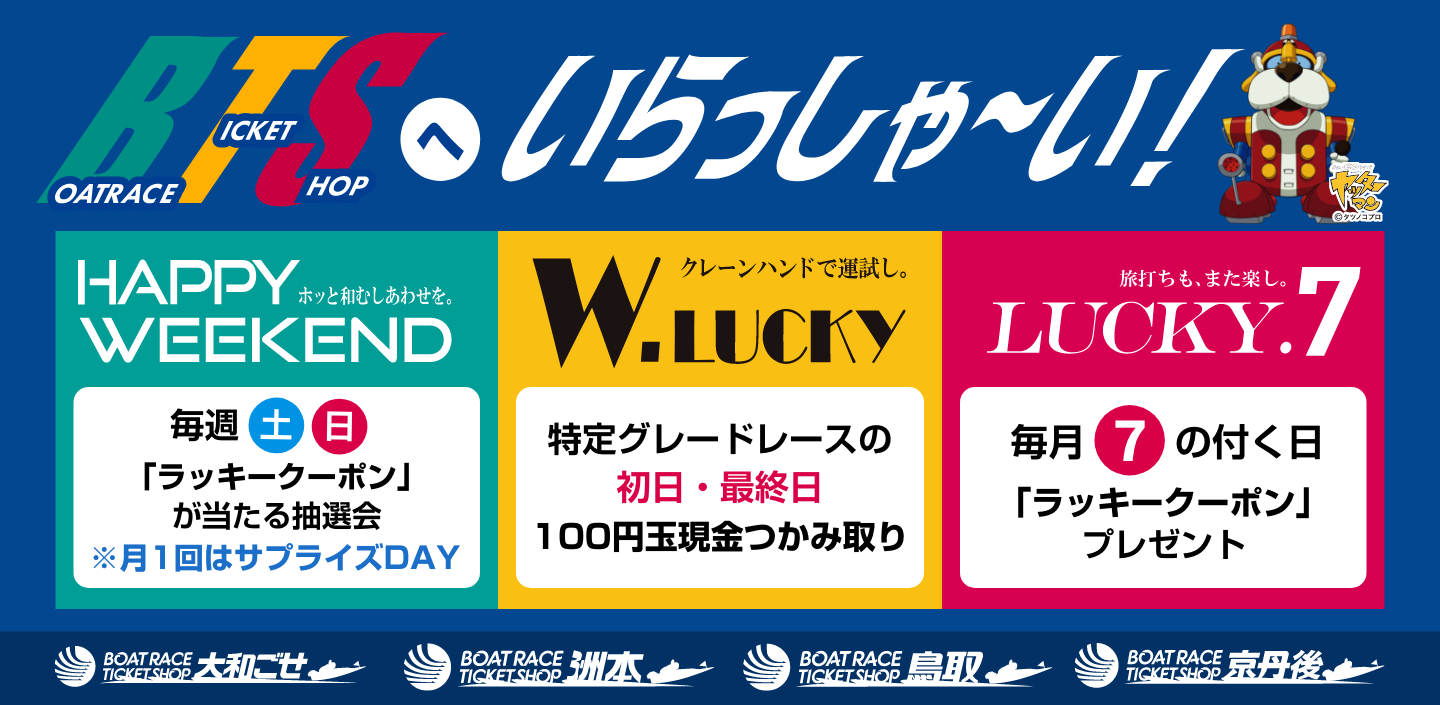 Event 1